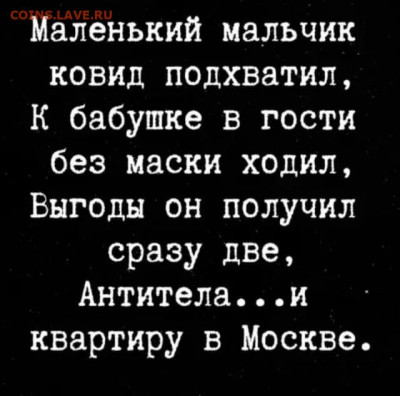 N-CoV(CoronaVirus) КоронаВирус.Последние новости - ковид