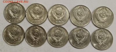 15 копеек 1991л UNC (10 шт.) до 05.12.2020 - IMG_20201010_134708