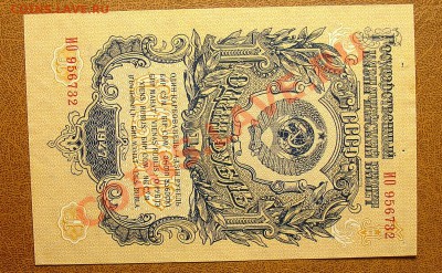 СССР 1 рубль 1947  до 30.09 22.00 мск - 1 руб 47