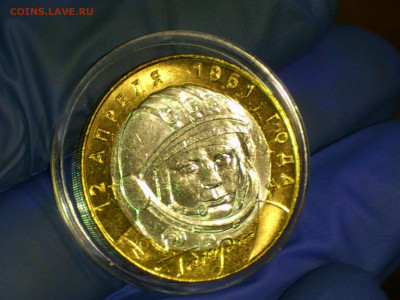 2001г.Бим 10 рублей Гагарин СПМД (aUnc-UNC, яркий) до 5.дек - 03.JPG