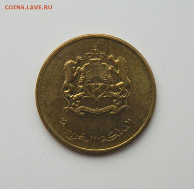 Марокко 20 сантимов 2014 г. до 03.12.20 - DSCN3903.JPG