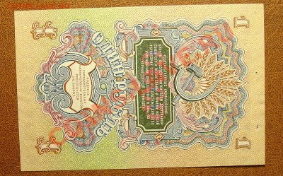 СССР 1 рубль 1947  до 30.09 22.00 мск - 1 рубль 47 рев
