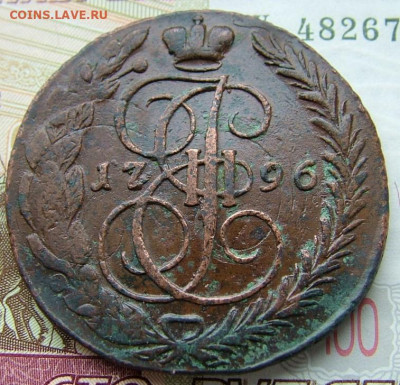 5 копеек 1793,96 ПП, оценка монет - DSCF2768.JPG