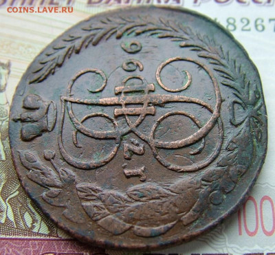 5 копеек 1793,96 ПП, оценка монет - DSCF2770.JPG
