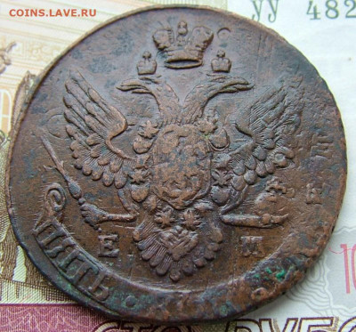 5 копеек 1793,96 ПП, оценка монет - DSCF2772.JPG