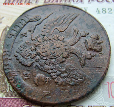 5 копеек 1793,96 ПП, оценка монет - DSCF2774.JPG