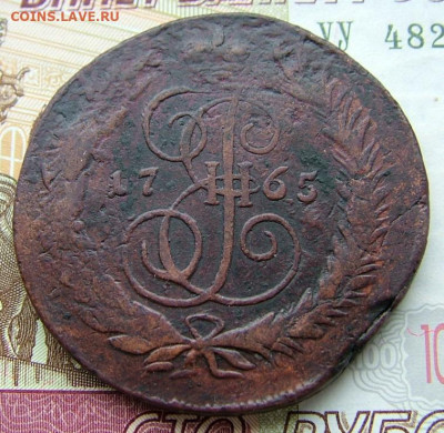 5 копеек 1765 спм 1794 км 1796 ем предпродажная оценка - DSCF2759.JPG