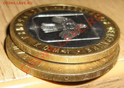 10 р. Республика КОМИ. Подскажите по гурту. - DSC00966.JPG
