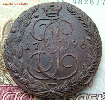 5 копеек 1765 спм 1794 км 1796 ем предпродажная оценка - DSCF2747.JPG