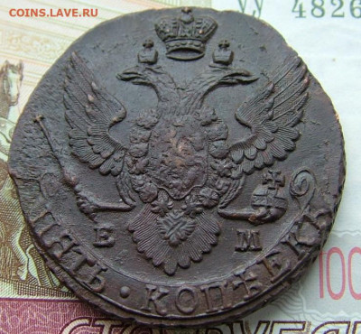5 копеек 1765 спм 1794 км 1796 ем предпродажная оценка - DSCF2749.JPG