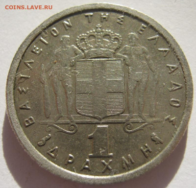 Греция 1 драхма 1962 король Павел I до 03.12. - IMG_6926_1.JPG