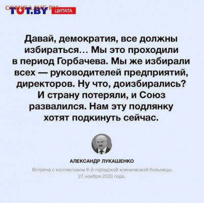 Про Беларусь - En-d-UpWEAEKw49
