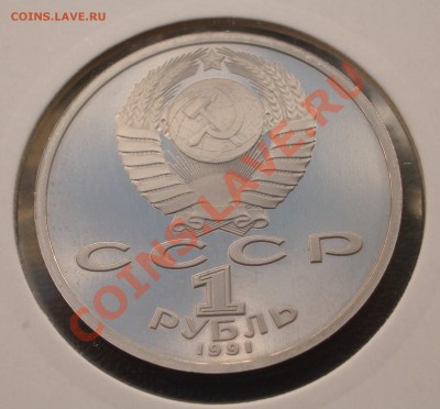 1991 - 1 р. Алишер Навои ПРУФ (ок. 3.10.11 в 22-00) - m20
