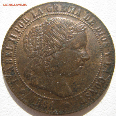 2 сентимо 1868 королева Изабелла до 03.12. - IMG_5269.JPG