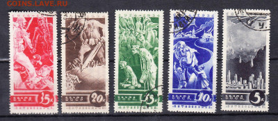 СССР 1935 антивоенная серия 5м до 03 12 - 62