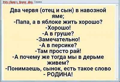 Про Беларусь - IMG_20181203_152723_0.77fc60669ae6004a5848f70934b6b4ae