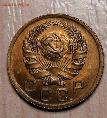 Копейка 1936 года UNC до 3.12.22.00 - 20201129_152336
