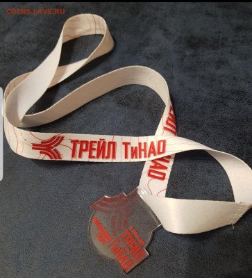 делает - прямо сейчас !!! - Screenshot_20201129-153709_Gallery