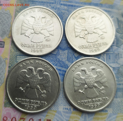 1 рубль 1999 ММД. 4 шт. - IMG_20201129_132831