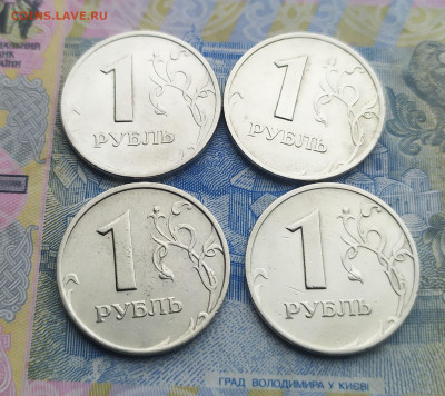 1 рубль 1999 ММД. 4 шт. - IMG_20201129_132108