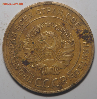 5 копеек 1934 до 01.12.2020 в 22.00 - PB240464
