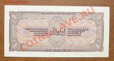 СССР 1 рубль 1938 до 30.09 22.00 мск. - 1 рубль рев