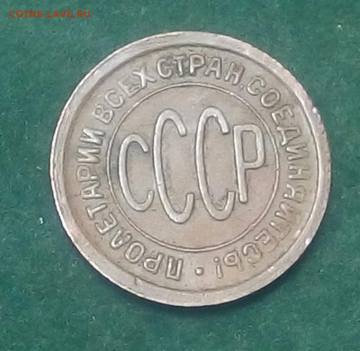 Полкопейки 1925 год на оценку - yTJf53saNcU