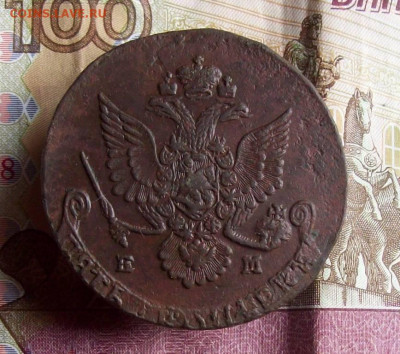 5 копеек 1781 ЕМ до 02.12.2020 в 22.00 МСК - 100_5238.JPG