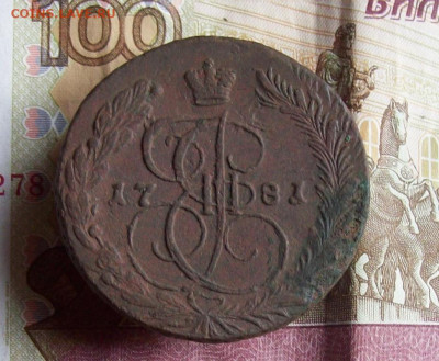 5 копеек 1781 ЕМ до 02.12.2020 в 22.00 МСК - 100_5241.JPG