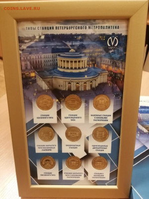 Новый юбилейный жетон Питерского метро - Z8WoRNPWjKk