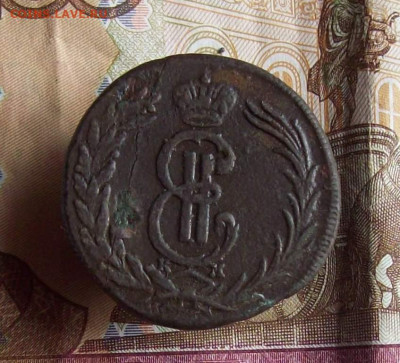 2 копейки 1772 КМ Сибирь до 02.12.2020 в 22.00 МСК - 100_5245.JPG