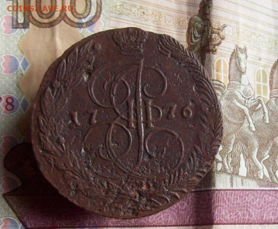 5 копеек 1776 ЕМ до 02.12.2020 в 22.00 МСК - 100_5256.JPG