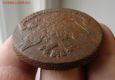 5 копеек 1767 ЕМ. До 03.12.2020 - 6 - копия.JPG