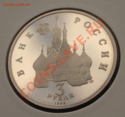 1992 - 3 р. Невский ПРУФ (ок. 3.10.11 в 22-00) - m28