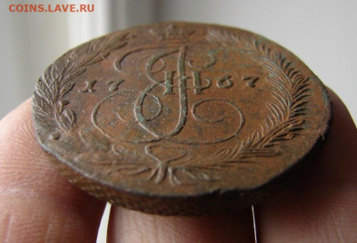 5 копеек 1767 ЕМ. До 03.12.2020 - 5 - копия.JPG