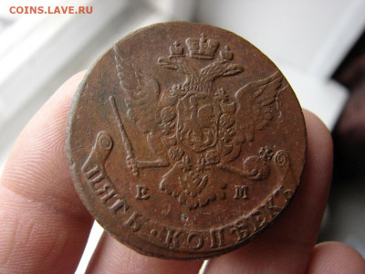 5 копеек 1767 ЕМ. До 03.12.2020 - 4 - копия.JPG