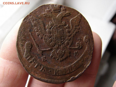 5 копеек 1772 ЕМ. До 03.12.2020 - 4 - копия.JPG