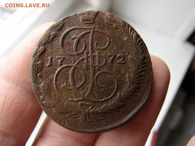 5 копеек 1772 ЕМ. До 03.12.2020 - 3 - копия.JPG