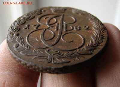 5 копеек 1782 ЕМ. До 03.12.2020 - 5 - копия.JPG