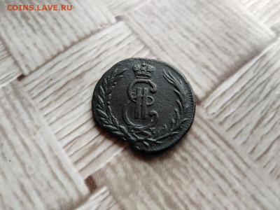 Копейка сибирь 1771 до 03.12.2020 - 1771 (15) - копия