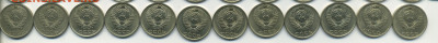 10 копеек 1961,62, 69-90, 24 штуки, до 02.12.20 в 22.00мск - 7 подборок аверс — копия