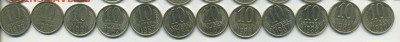 10 копеек 1961,62, 69-90, 24 штуки, до 02.12.20 в 22.00мск - 7 подборок реверс — копия