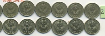 10 копеек 1961,62,69-90, 24 штуки, №2,до 02.12.20 в 22.00мск - 7 подборок аверс — копия