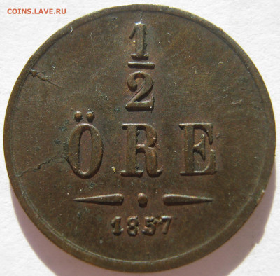 2 эре 1857 Оскар I до 03.12. - IMG_7329.JPG