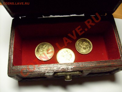 10 рублей 1899 А.Г,Э.Б и 15 рублей А.Г  Золотые . ОЦЕНКА. - S7301126.JPG