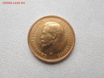 10 рублей 1899 АГ, подлинность. - SAM_9713.JPG
