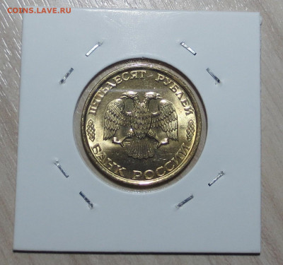 1 руб 1989 г ( 3 шт.unc ) до 2.12 - IMG_7285.JPG