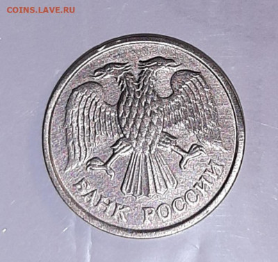 10 рублей 1993 ммд немагнитная - 20201129_210934