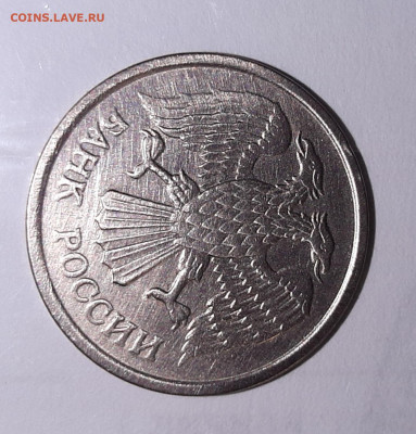 10 рублей 1993 ммд немагнитная - 20201129_211046