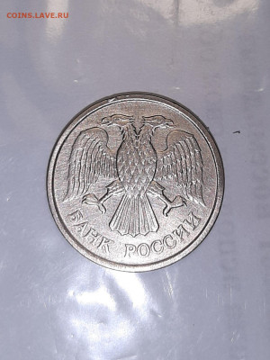 10 рублей 1993 ммд немагнитная - 20201129_211217